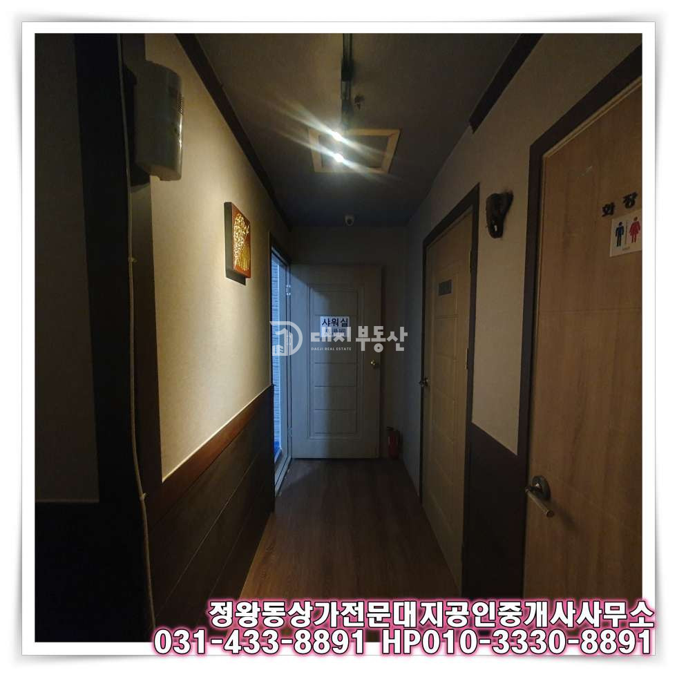 경기 시흥시 정왕동 무권리, 마사지샵으로 정왕동 중심상업지 안에 있습니다 월세 매물번호 10742 사진 4