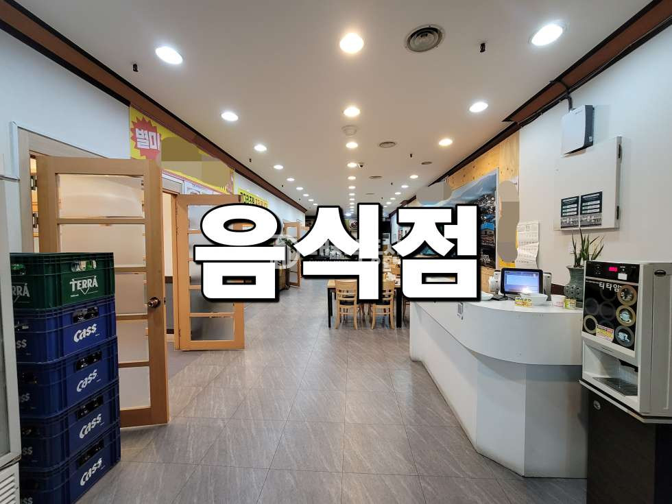경기 시흥시 정왕동 전용 57, 냉난방설비, 홀, 주방 설비 완비, 프렌차이즈 운영, 타업종 가능 월세 매물번호 10202 사진 1
